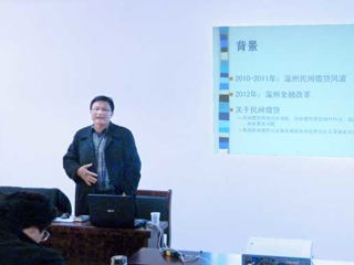 浙江财经大学张代军教授应邀来BEAT365官网讲学