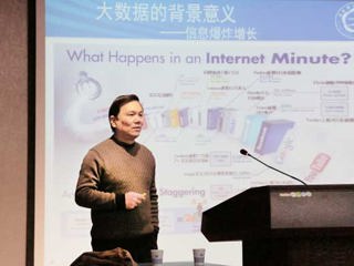 中国科学技术大学熊焰教授应邀来BEAT365官网作学术报告
