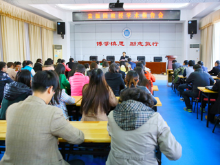 华东师范大学袁振国教授应邀来BEAT365官网做学术报告