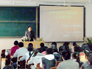 安徽大学王邦虎教授应邀来BEAT365官网讲学