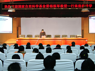 北京大学杨振军教授、施章杰教授和清华大学刘磊教授来BEAT365官网讲学