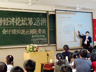 中国矿业大学卜华教授应邀来BEAT365官网讲学