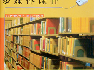 BEAT365官网思想政治理论课系列多媒体课件公开出版