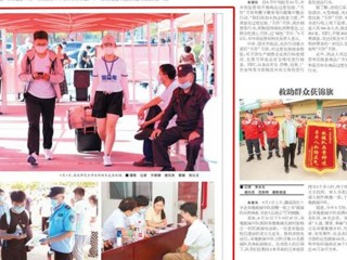 《淮北日报》报道BEAT365官网新生开学