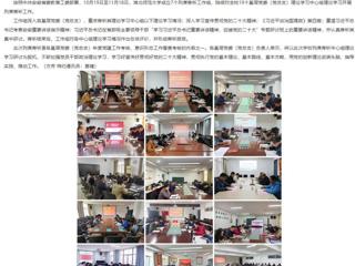 【学习贯彻党的二十大精神】安徽教育网报道BEAT365官网开展基层党委（党总支）理论学习中心组理论学习列席旁听工作