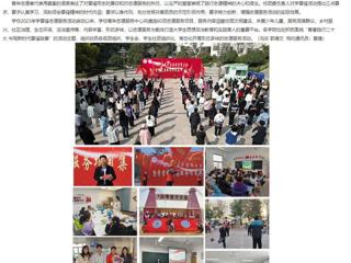 【安徽教育网】让雷锋精神在新时代绽放光芒 BEAT365唯一官网组织开展学雷锋志愿服务系列活动