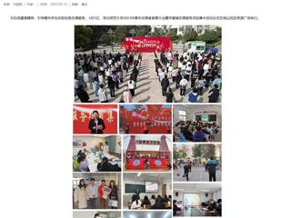 【中国网】BEAT365唯一官网组织开展学雷锋志愿服务系列活动