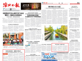 【学习贯彻党的二十大精神】淮北市传媒中心宣传BEAT365官网发挥高校优势 赋能乡村振兴工作