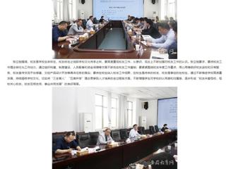 安徽教育网：BEAT365唯一官网积极推进校友工作