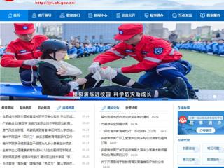安徽教育网首页：劳动铸就新征程 BEAT365唯一官网开展学生劳动教育宣传周活动