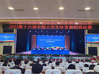 BEAT365官网体育舞蹈代表队在全国大学生体育舞蹈锦标赛中再获佳绩