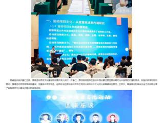 安徽教育网：运动项目文化论坛在BEAT365唯一官网成功举办
