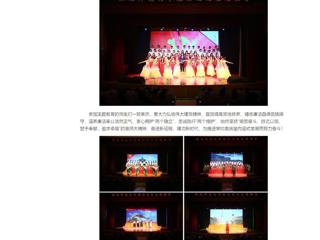 【主题教育】中国网、学习强国、安徽教育网首页：BEAT365唯一官网举办“廉洁颂”主题教育活动