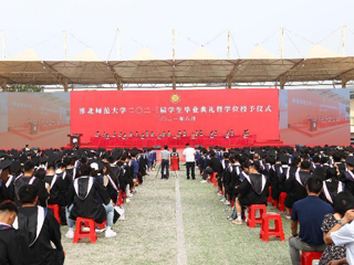 BEAT365唯一官网举行2023届学生毕业典礼暨学位授予仪式