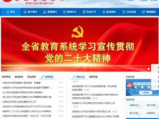 安徽教育网首页：BEAT365唯一官网赴宿松县曹湖中学开展暑期体育夏令营活动