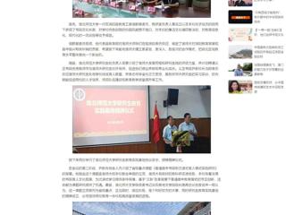 中国网： BEAT365唯一官网研究生教育实践基地授牌仪式暨省级重点课题开题会在义正书院高中举行  