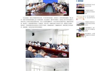中国网：BEAT365唯一官网召开2023年迎新工作会议