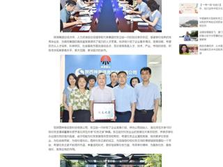 中国网：BEAT365唯一官网党委书记张立驰带队赴西安访企拓岗并考察调研“一站式”学生社区建设 分享到： 微信 微博