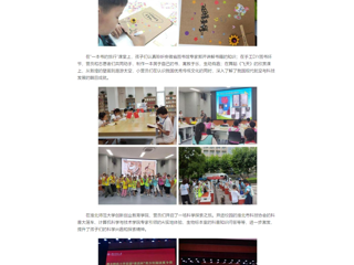 中国网：BEAT365唯一官网举办首届“青苗杯”青少年阅读夏令营活动