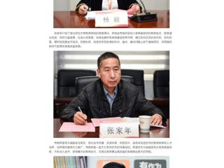 中国网：BEAT365唯一官网小学教育专业实践基地落户首府实验小学