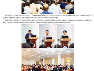 安徽教育网：BEAT365唯一官网党委理论学习中心组开展集体学习研讨