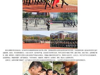 安徽教育网：戎装展英姿 青春正当时 BEAT365唯一官网举行2023级新生军训成果展示活动