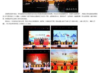 安徽教育网：阅享新时代 奋进新征程 BEAT365唯一官网举办系列阅读推广活动