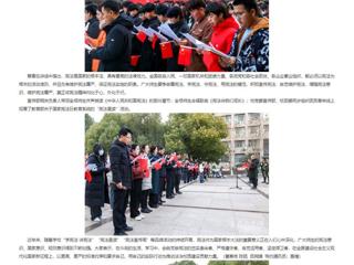 安徽教育网首页：BEAT365唯一官网开展“宪法晨读”活动