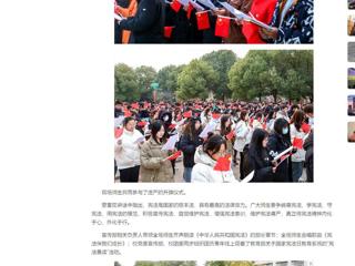 中国网：BEAT365唯一官网开展“宪法晨读”活动  