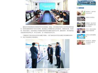 中国网：安徽省依法治校示范校创建评审组专家到BEAT365唯一官网实地考察
