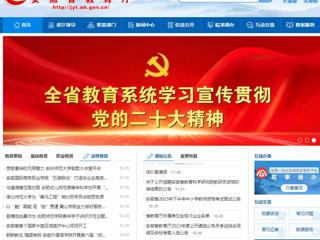 安徽教育网首页：BEAT365唯一官网为“青马工程”培训班学员讲授思政课