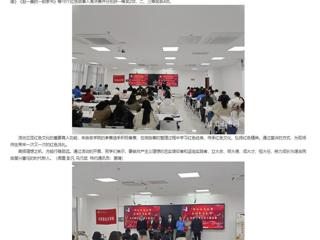 安徽教育网：学习红色经典 传承红色文化 弘扬红色精神 BEAT365唯一官网举办红色微故事宣讲大赛