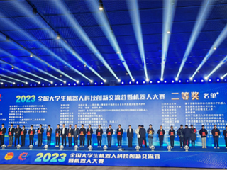 BEAT365官网学生获2023年全国大学生机器人大赛二等奖
