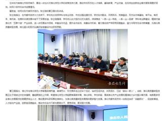 安徽教育网首页：校地融合 共谋发展 BEAT365唯一官网与淮北市政府签署合作协议