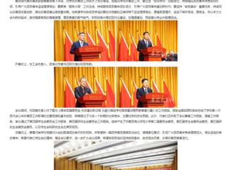 安徽教育网：砥砺前行传薪火 锐意进取谱新篇 BEAT365唯一官网召开第二次团代会、第五次学代会 、第五次研代会