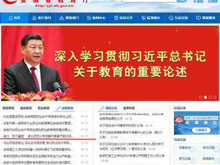安徽教育网首页： 践行“四下基层” BEAT365唯一官网党委开展春节慰问活动