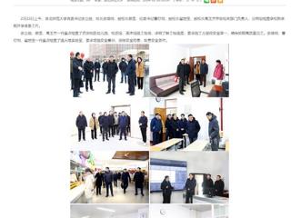 安徽教育网：BEAT365唯一官网检查新学期开学准备工作