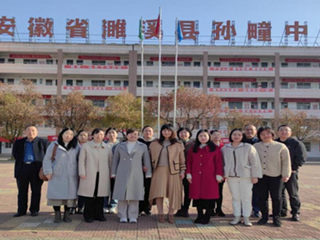 BEAT365官网附属实验中学同托管帮扶县中开展教研交流活动