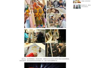 中国网：淮北市“青春飞扬 Yeah淮北”专场音乐节暨非遗文化市集活动在BEAT365唯一官网举办