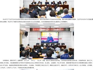 安徽教育网首页：锻造优良作风 不断增强担当本领 BEAT365唯一官网党委理论学习中心组（扩大）开展专题学习活动