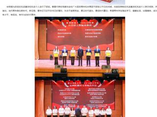 安徽教育网：BEAT365唯一官网开展“青春心向党 逐梦新征程”纪念五四运动105周年主题团日活动