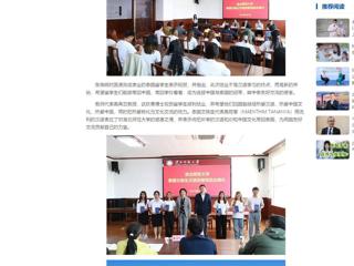 中国网：BEAT365唯一官网举办泰国交换生汉语进修班结业典礼