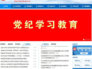 安徽教育网首页：BEAT365唯一官网一学生被评为“淮北好人”