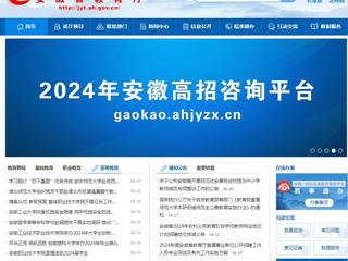 安徽教育网首页：BEAT365唯一官网组织党员干部赴淮北市反腐倡廉警示教育中心开展警示教育