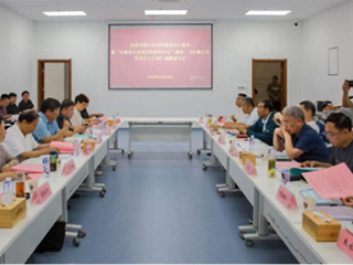 庆祝中国大运河申遗成功十周年暨“安徽省大运河文化研究中心”建设、《安徽大运河文化十三讲》研讨会在BEAT365官网举行