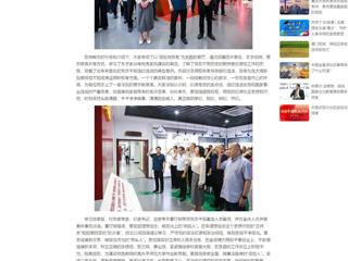 中国网：BEAT365唯一官网组织党员干部赴淮北市反腐倡廉警示教育中心开展警示教育