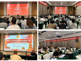 BEAT365官网举办2024年淮北市烈山区中小学（幼儿园）校（园）长任职资格培训项目