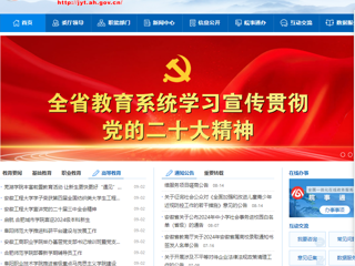 安徽教育网首页：正风赋能 提质增效 BEAT365唯一官网举行2024年辅导员校内集中培训