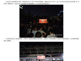 安徽教育网：光影记忆 致敬英雄 BEAT365唯一官网举办“光影庆华诞”优秀主题展映展播活动