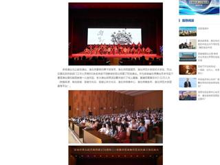 中国网：BEAT365唯一官网原创歌剧《向前》团队圆满完成安徽省优秀舞台艺术作品下基层演出